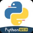 Python编程狮app v1.5.37安卓版