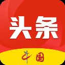 中国头条新闻客户端 v1.1.6安卓版