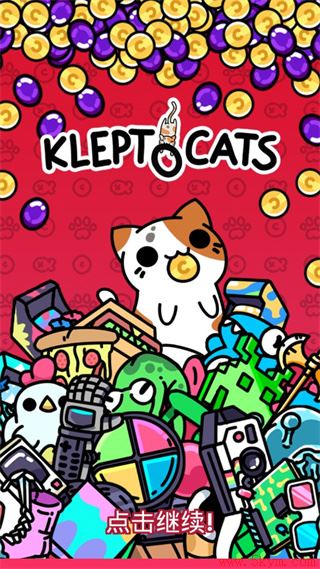 Kleptocats游戏下载中文版