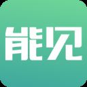 能见app v6.1.3安卓版