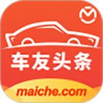 车友头条app vc安卓版