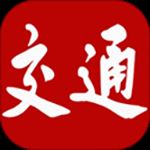 交通强国app v4.3.0安卓版