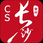 我的长沙app v3.3.8安卓版