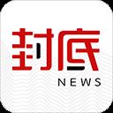 封底app v1.2.9安卓版