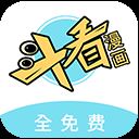 斗看漫画app v1.2.0安卓版