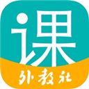 welearn学习平台学生版(随行课堂) v5.1.0422安卓版