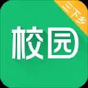 中青校园 v1.3.4安卓版