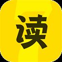 七读小说app v4.9.4安卓版