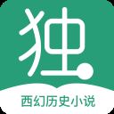 独阅读app v1.2.0安卓版