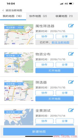 兰图绘app下载安装