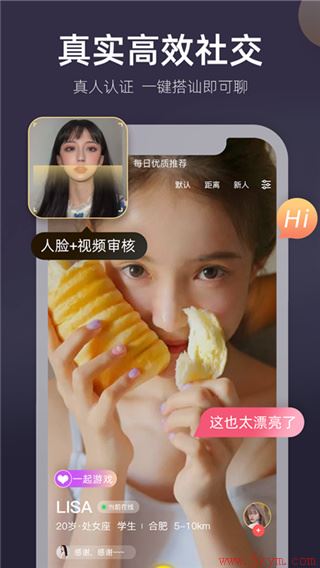 Q+社交APP下载