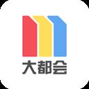 上海地铁大都会app官方版 v2.4.31安卓版