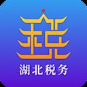 湖北楚税通app官方版 v5.2.8安卓版