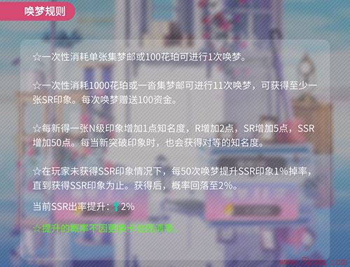 筑梦公馆qq登录版