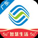 广东移动智慧生活app v9.0.0安卓版