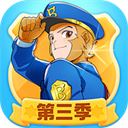 宝宝巴士故事app v2.4.46安卓版