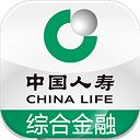 中国人寿综合金融app v4.2.7安卓版