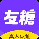 友糖交友app v2.8.1安卓版