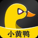 小黄鸭app色板 v1.2安卓版