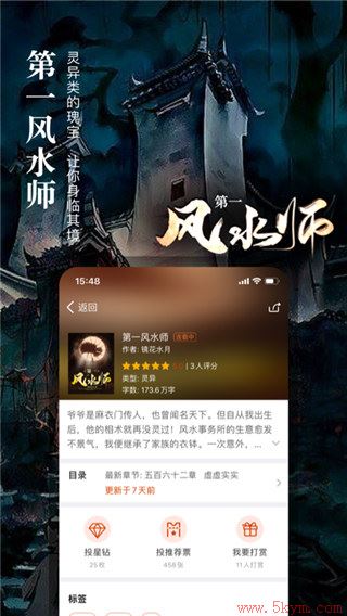 暗夜文学免费版