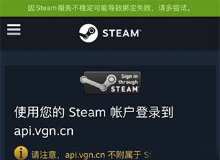 steampro超级蒸汽怎么绑定steam