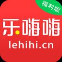 乐嗨嗨游戏盒子app官方版最新版 v8.3.9安卓版