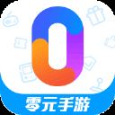 零元手游app v1.8安卓版