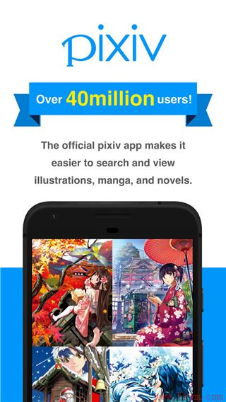 pixiv直连版app