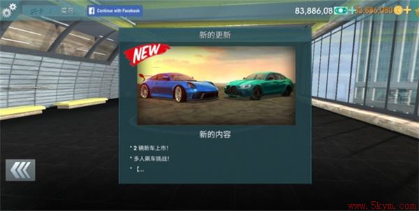 Driving School sim2022无限金币版下载