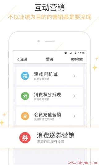 钱客多app最新版