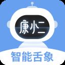 康小二app v2.6.0安卓版