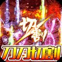 霸世群雄官方版 v1.0.2安卓版