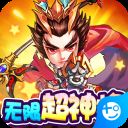 三国战天下官方最新版 v1.0.1安卓版