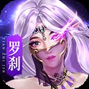 天之禁诸界破碎小米版 v1.0.4安卓版