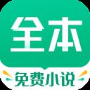 txt全本免费小说亭app v1.4.4M安卓版