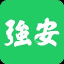 学习强安APP v1.6.4安卓版