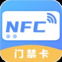 通用NFC读写器APP安卓版(未来家NFC工具) v3.8.6安卓版