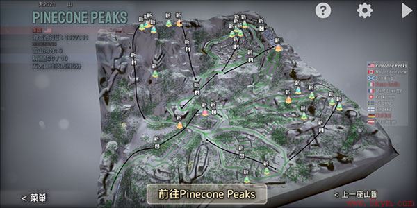 高山冒险最新全地图解锁版下载