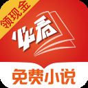 必看免费小说app v1.87.44