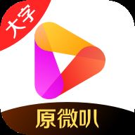 微叭伴聊2022最新版(已更名好看大字版) v9.1.5.0安卓版