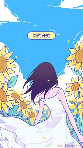 summer爱的故事游戏最新版下载