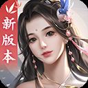 剑侠世界2折扣平台版 v1.4.18778安卓版