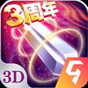 苍穹之剑九游版本 v2.0.45安卓版