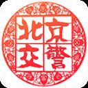 北京交警app v3.4.0安卓版