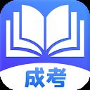 自考通app v2.0安卓版