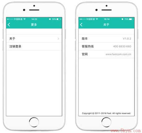 迅捷路由app怎么用