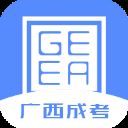 广西成考app最新版 v1.9.1安卓版