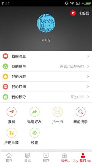 浙江24小时app