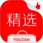 有赞精选app v5.17.0安卓版