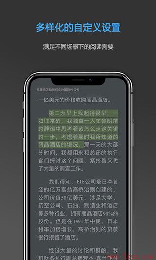 Neat Reader手机版下载